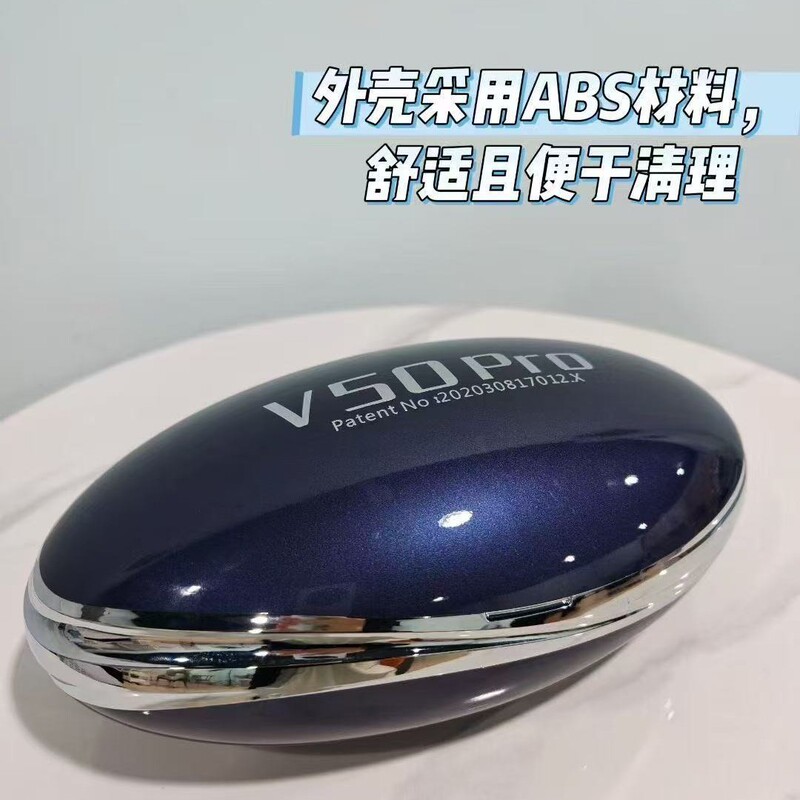 新款v50水光仪自动负压不漏液便捷式水光导入美容院专用仪器|undefined