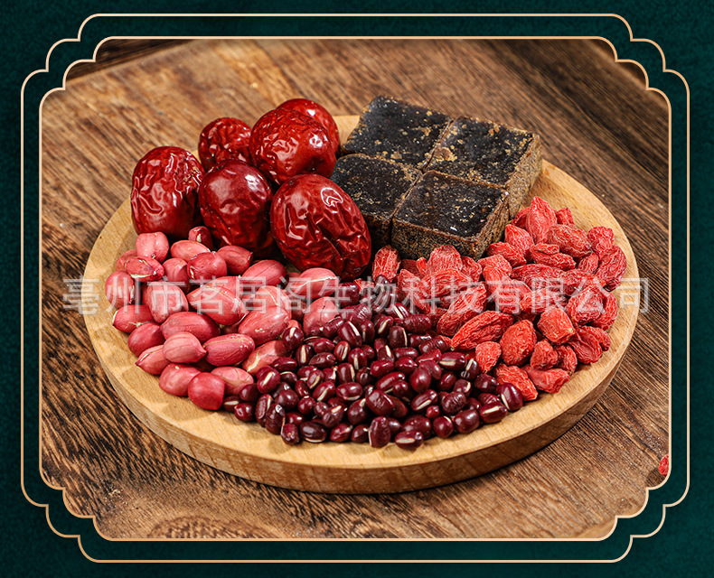 Five Red Soup Pack Wu Hong Tang 100g Herbal Soup Ingredient Bag with Red Dates Goji Peanuts Red Beans Rock Sugar preparation