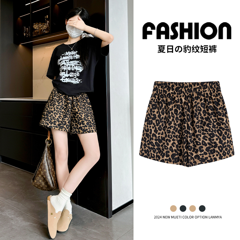 Amazon Leopard Print Sports Shorts for Women, Loose Fit, Summer 2026 New Style, Drapey Loose Straight Three-Quarter Shorts for Petite Sizes