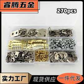 供跨境相框吊环挂片配螺丝270pcs单孔图片挂钩艺术品照片墙配件