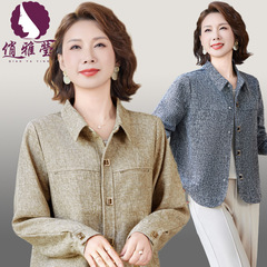 小个子妈妈装上衣秋装翻领短款小西装时髦格子大码中老女装外套
