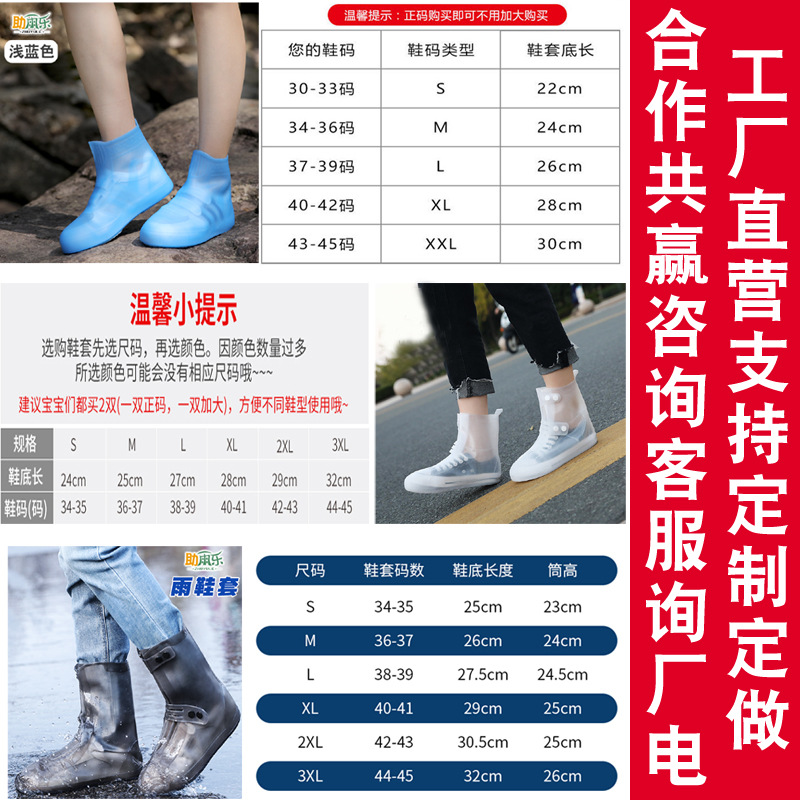 Fábrica de cubierta de zapatos de lluvia impermeable cubierta de zapatos de lluvia silicona antideslizante desgaste ancla con carga de bicicleta al aire libre cubierta de zapatos de lluvia agua