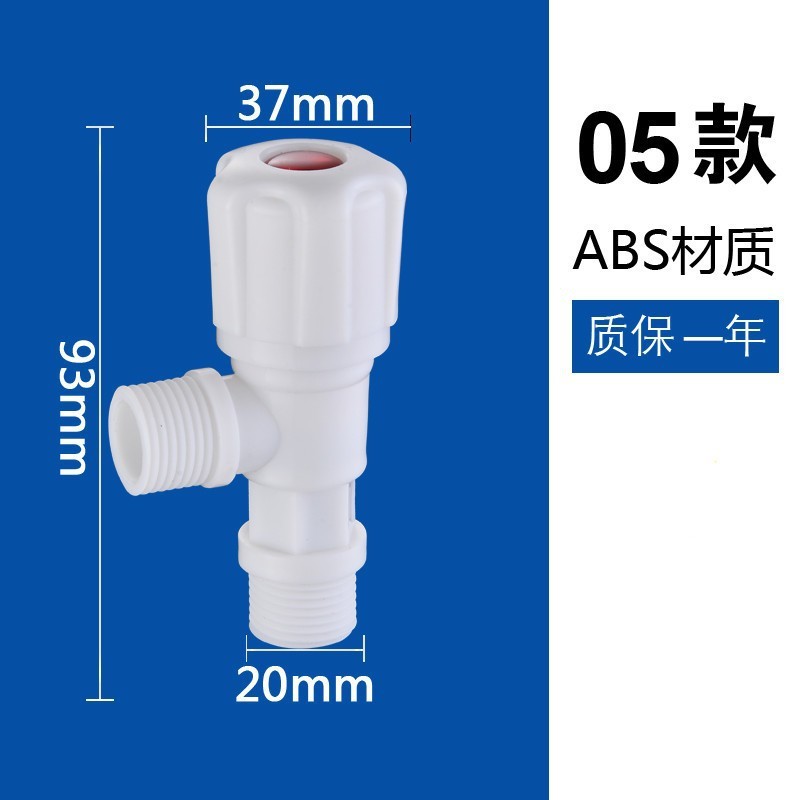 304ステンレス鋼製三角バルブ、1入口2出口アングルバルブ、1入口2出口給湯器、大流量4点スイッチ|undefined
