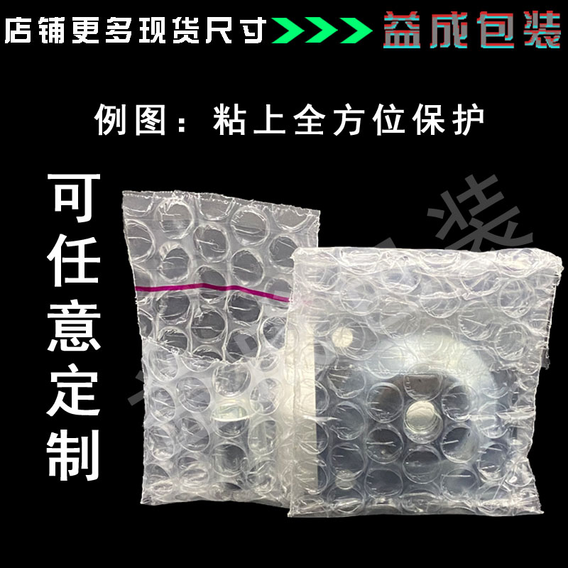 加厚双层自粘气泡袋4x23+3透明细长条防震泡泡袋气泡膜可定 制批