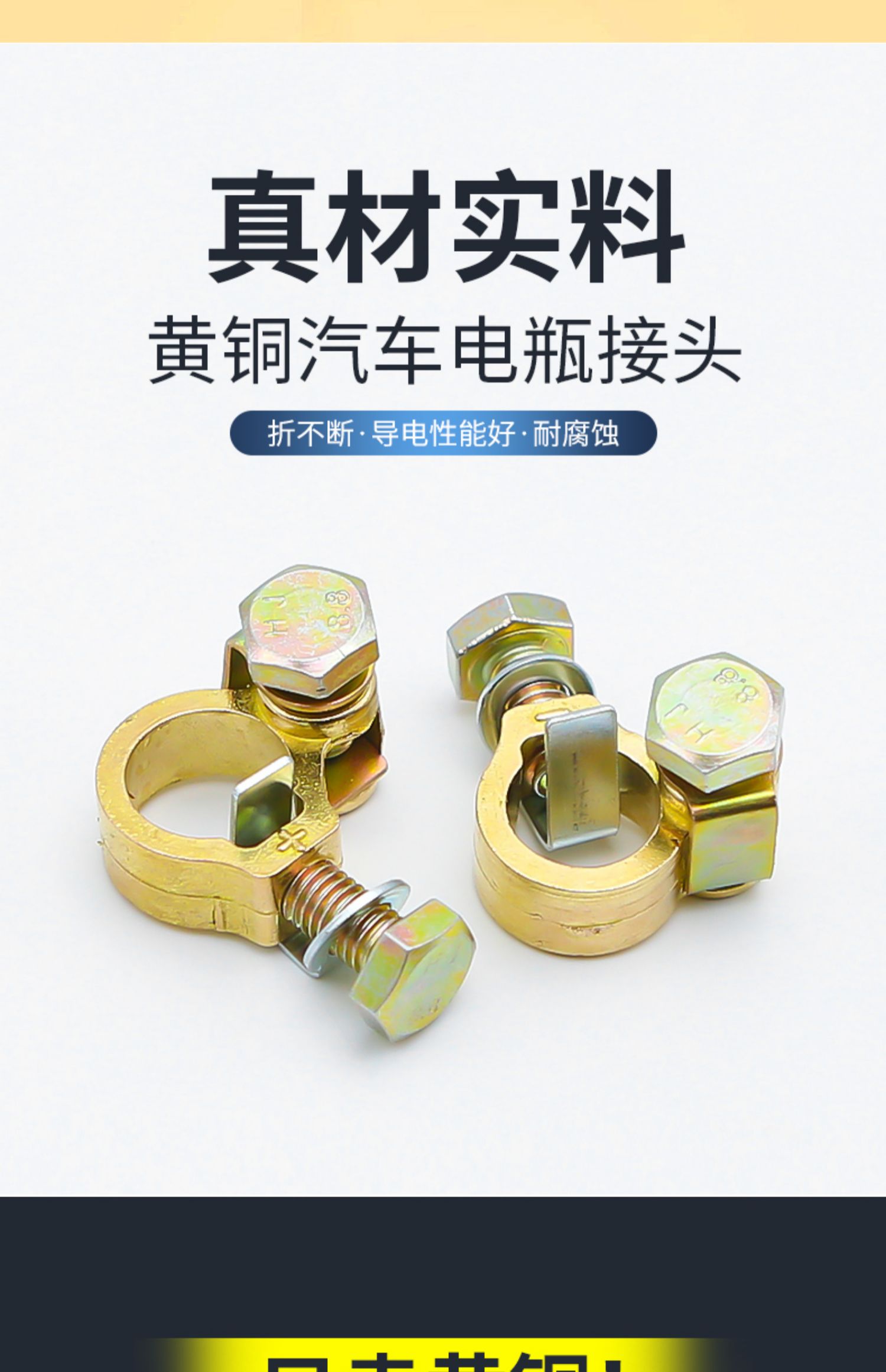 Battery clip new battery power-off terminal pile head battery battery cable clip car terminal buckle connector
