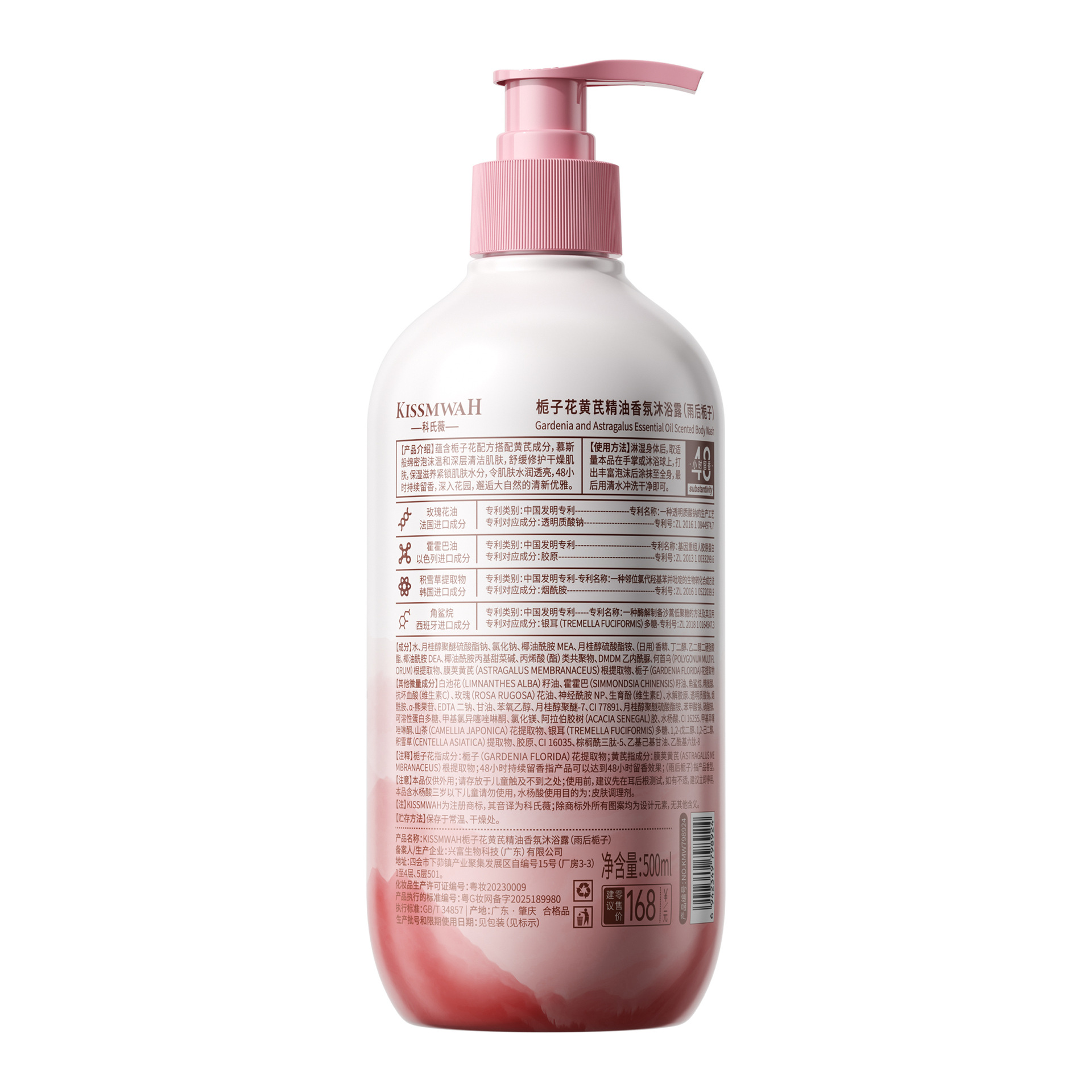 Inglés completo KORMESIC avena humectante gel de ducha refrescante fábrica de comercio exterior transfronterizo al por mayor image 5