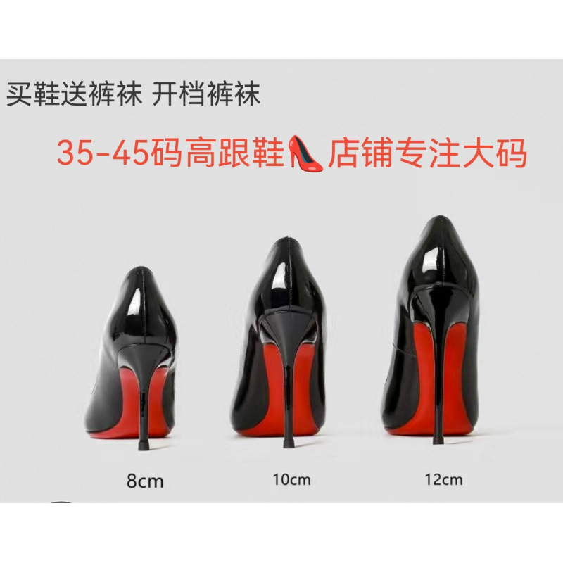 Ultra-Thin High-Heeled Shoes for Women, New Fashionable Black Red-Soled 12cm Shallow Pointed Toe Sexy Shiny Leather Shoes for Cross-Dressers Ultra-Thin High-Heeled Shoes for Women, New Fashionable Black Red-Soled 12cm Shallow Pointed Toe Sexy Shiny Leather Shoes for Cross-Dressers