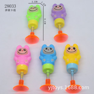 8.3cm Spring Cartoon