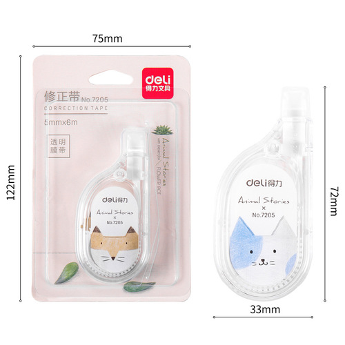 Deli 7205 correction tape student correction tape 6 meters correction tape correction tape correction tape stationery supplies wholesale