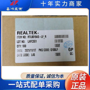 RTL8213B-CG�����·ICԭ�b��Ʒ���Ԫ����pcs��׼늉�