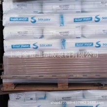 �F؛���������K��PVDF60512��ճ�� �ܲļ� ��ƫ����ϩԭ���w��