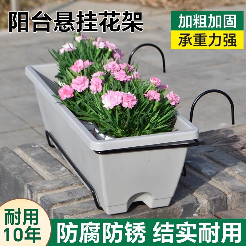 长方形花盆挂架霍仑盆种菜神器家庭阳台花架悬挂式蔬菜塑料种植盆|undefined