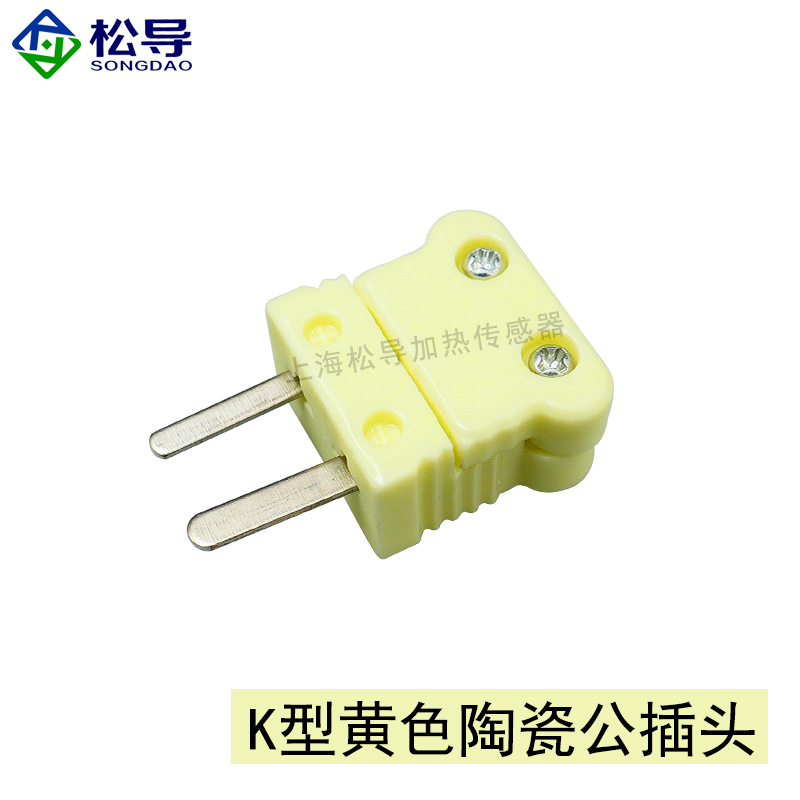 enchufe amarillo plano macho y hembra para termopar tipo K núcleo cilíndrico tipo K con núcleo de cobre enchufe cerámico de alta temperatura image 28