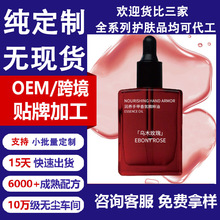 ���B�ּ���վ�����oem�ӹ����Ƹ���ֲ��o���׾�ֲ�ﾫ���o����