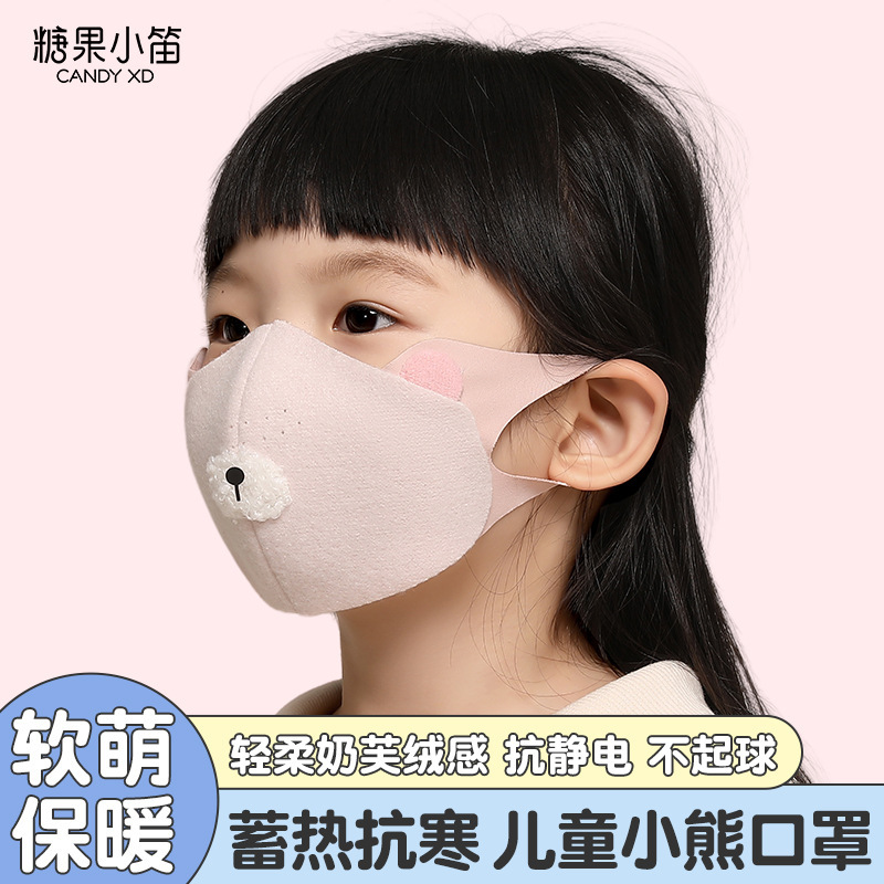 儿童保暖口罩秋冬新款可水洗德绒防风防寒户外骑行3D立体卡通面罩|undefined