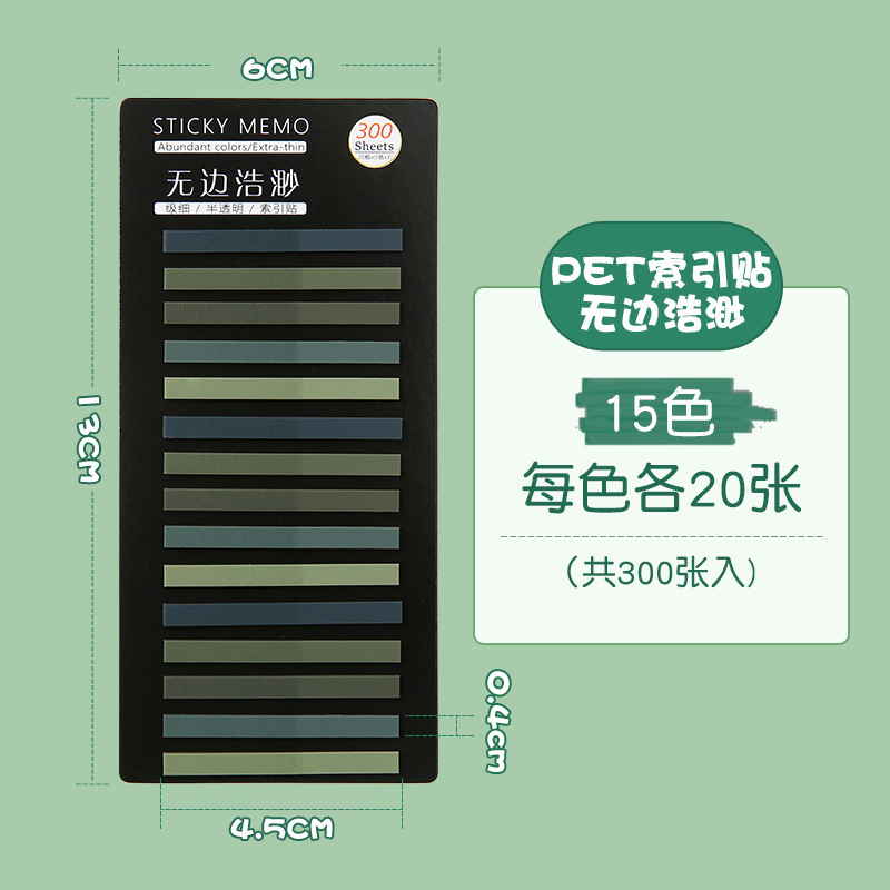 결박하고 미묘한 15 색