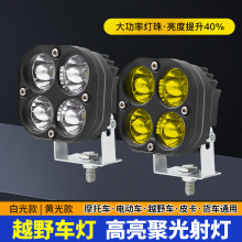 ������܇����4����LED���12v-80�����bԽҰ܇Ħ�П��F���S�o����