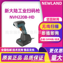 Newland´NVH220B-HD߾ȹIߴaDPMٴa}