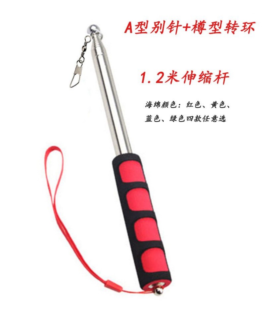 彩带伸缩杆1.2米旗杆彩带6米10厘米舞蹈道具演出用品广场舞健身彩