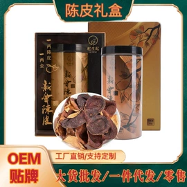 代用/养生茶;枸杞及其制品;黄芪