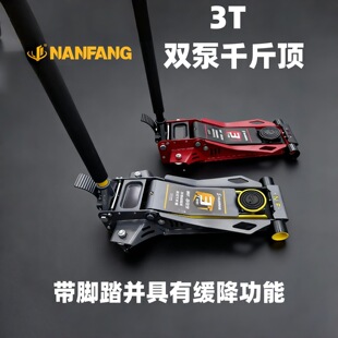 �Ϸ��Cе3T�p�ó���λ��ʽǧ���Һ��ǧ�������Floor Jack