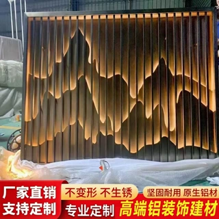 假山背景铝合金屏风座屏新中式屏风定制铝屏风隔断可来图定做