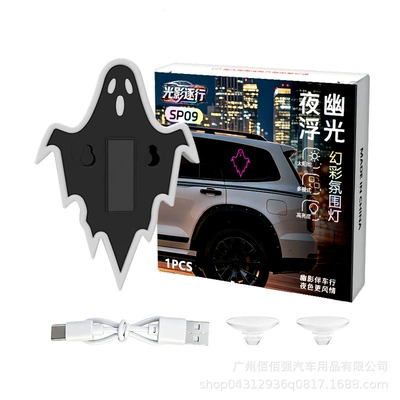 Cross-border solar-powered devil light car-mounted ghost LED ambient light dynamic car window decoration expression warning light (Other lights) - solar-powered-color-changing-ghost-light-chinese-packaging