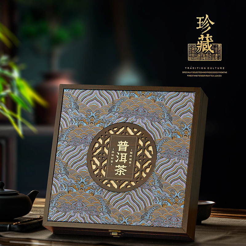 新款普洱茶饼包装盒通用茶饼礼盒357g老白茶茶饼茶叶包装盒子