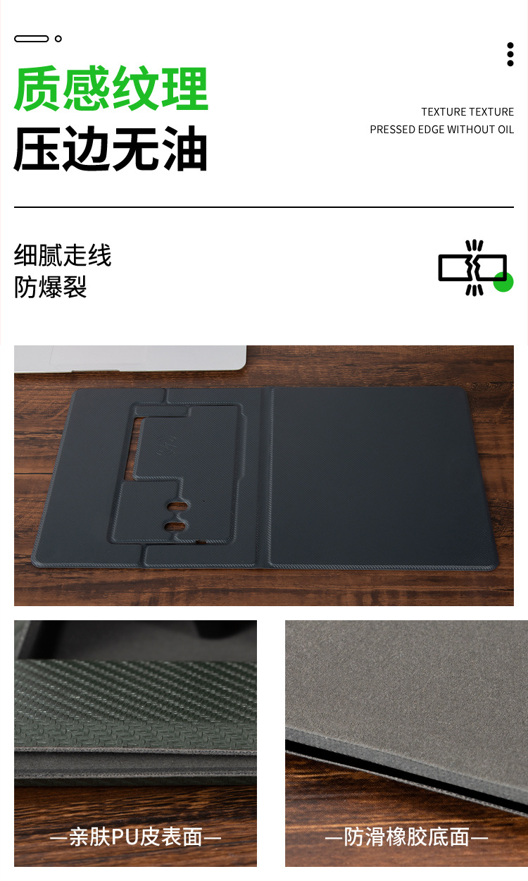 无线充电鼠标垫