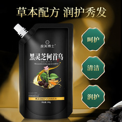 度美博士黑靈芝何首烏髮根洗髮水植物萃取滋養洗護廠家直發