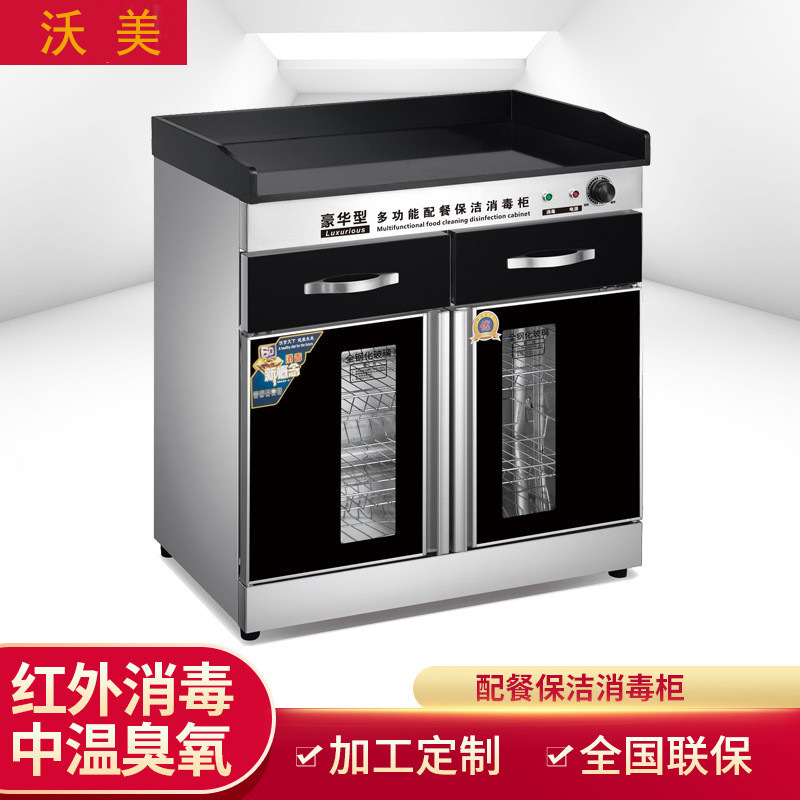商用茶水消毒柜立式大理石酒店包厢多功能带抽屉调料配餐柜