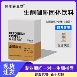 酵素;微生物发酵;复合保健产品