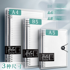 B5活頁本新款不硌手可拆卸活頁筆記本A4大容量大學生考研筆記本加