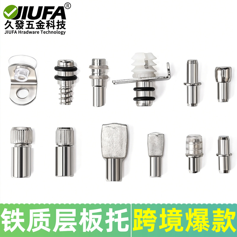 Wardrobe Partition Nail Bracket Movable Wooden Board Cabinet Bracket Wine Cabinet Glass Fixed Drag Transparent Laminate Bracket Partition