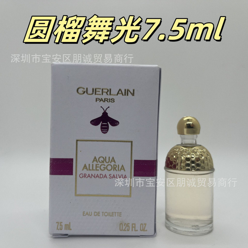 q版香水小样粉邂逅甜心真我反转巴黎自由之水大地蔚蓝旷野玉龙茶|undefined