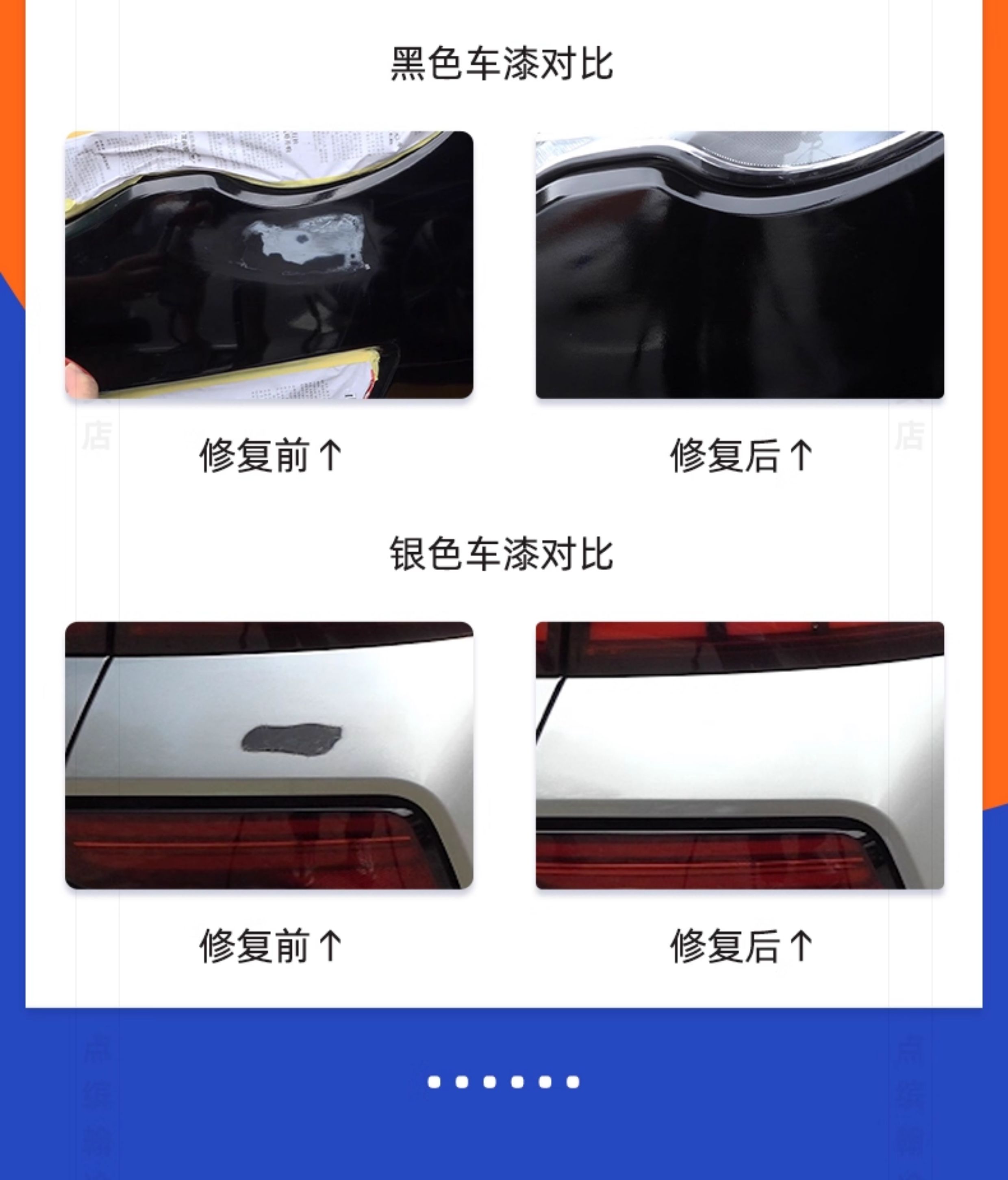 Ford Mondeo touch-up paint pen, various colors, scratch repair