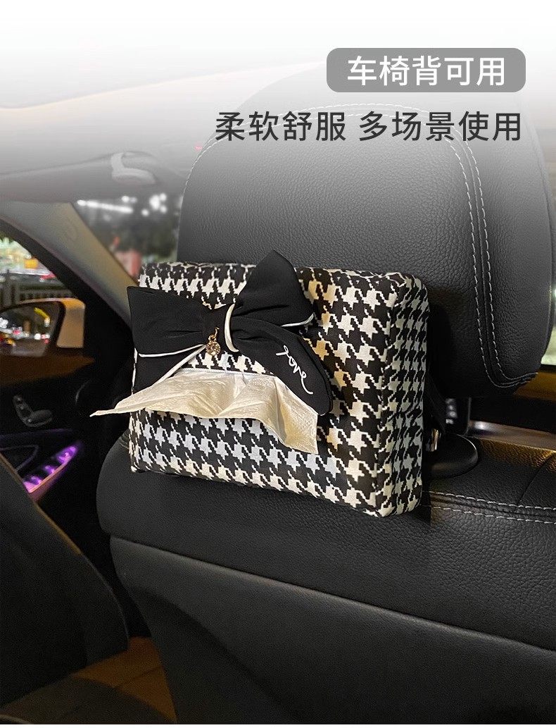 Car Tissue Box, Hanging Type, High-End Houndstooth Design, Interior Accessory, Armrest Box, Car Tissue Holder