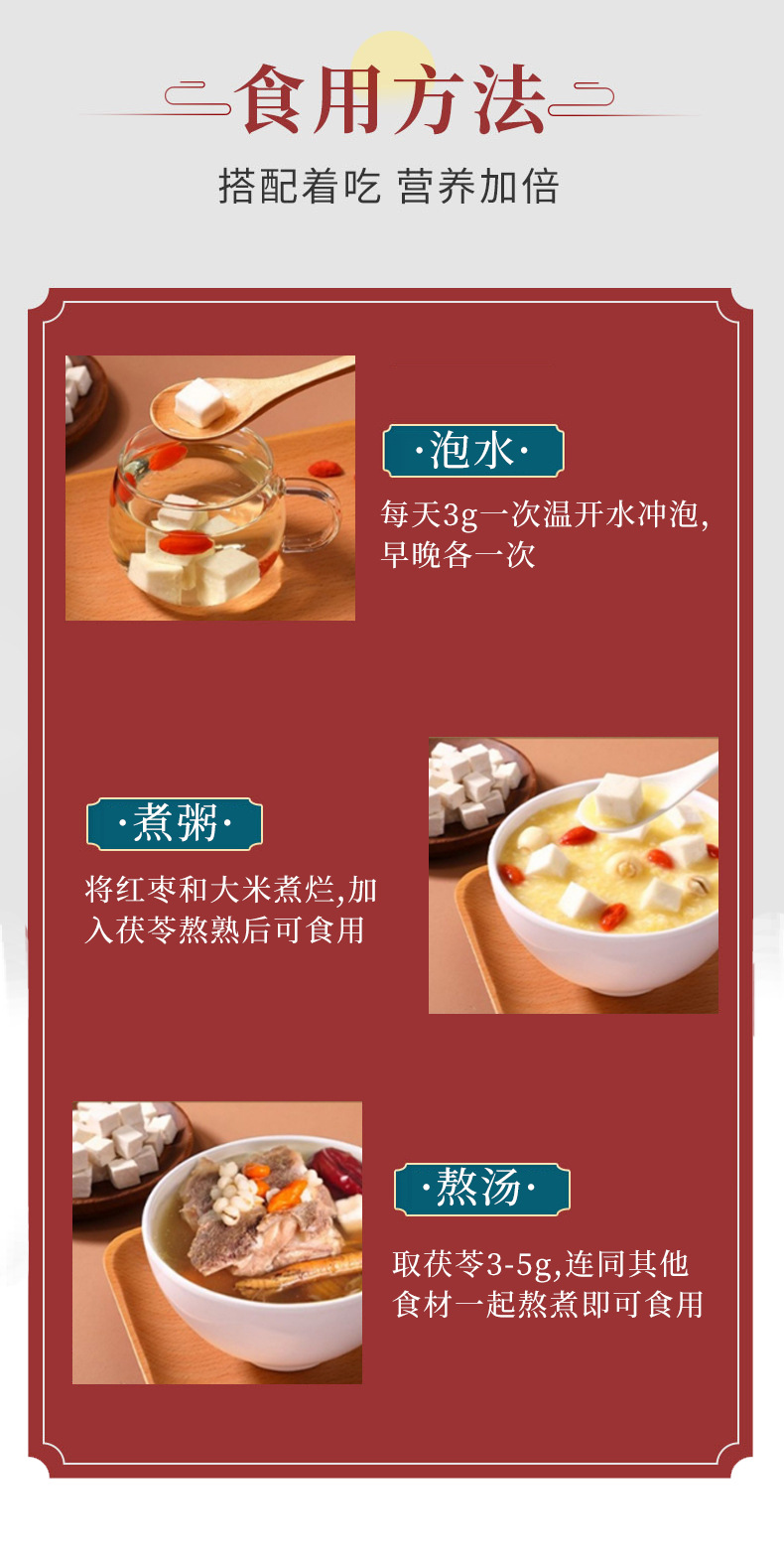 Fu Ling Dices (Poria cocos) — Dried Food-Herb Mushroom Pieces for Soup & Tea preparation