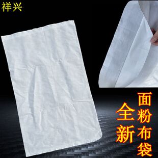New Snake Bag Snake Bag Snake Bag Mesh Bag Thickened Snake Bag Orange Leather Bag Flour Bag
