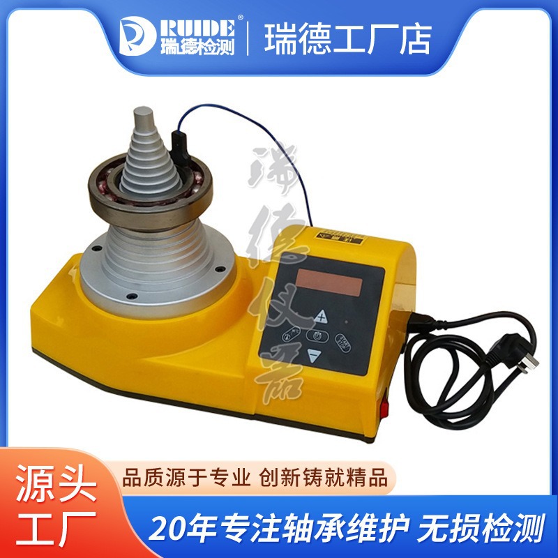 瑞德电磁感应加热器SM28-2.5塔式轴承热装工具RDA-T/DCL-T/DM塔头