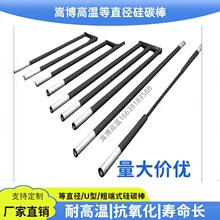 ��̼����ֱ����̼��/�ߜؼӟ�t/�R���t�G�t���/��̼��S��ֱ�N