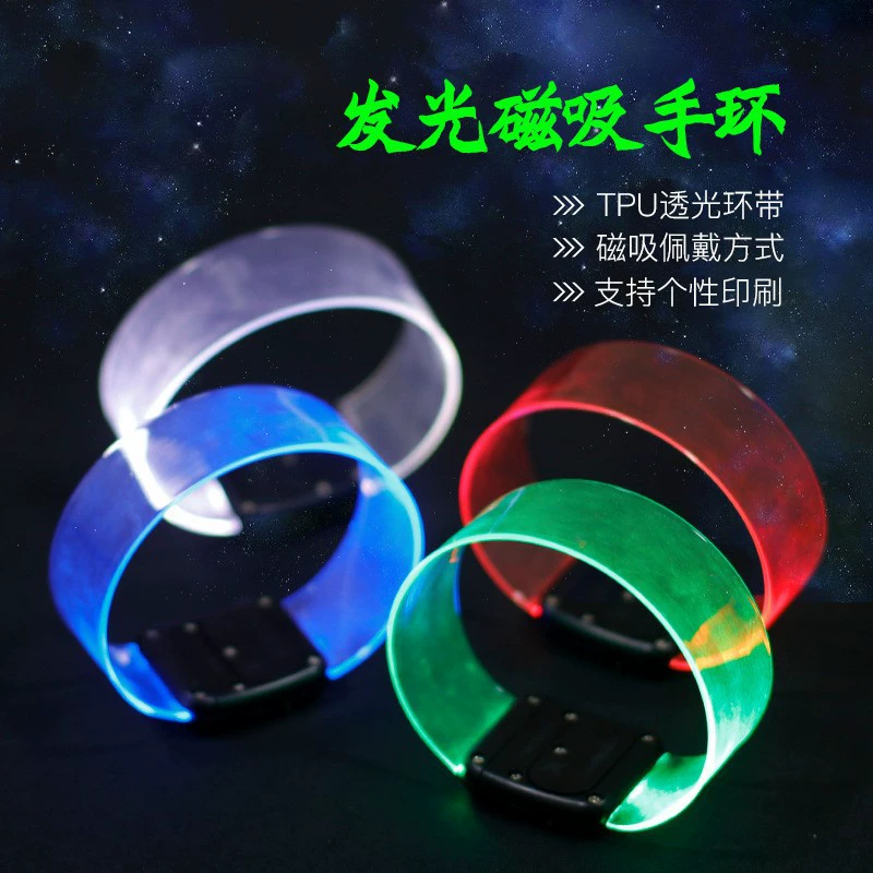Новый магнитный светящийся браслет для концертов, флуоресцентный браслет для мероприятий, бар, дискотека, атмосфера, магнитные аксессуары