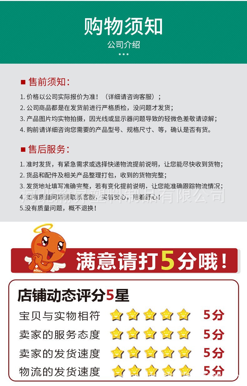 O1CN01BoTGLQ1fSnKLRW7Ee_!!2211