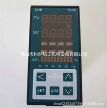 ԭ�b��Ʒ̨��̨�xTAIE�ؿر� �ؿ؃x��FU86-701000