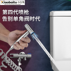 White Rabbit Toilet Flush Spray Gun, Household Bathroom Companion Toilet High-Pressure Water Faucet Three-Way Pressure Flush Gun