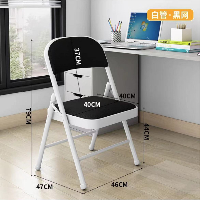 Silla plegable hogar taburete portátil de alquiler Oficina Conferencia ordenador comedor silla simple moderno dormitorio respaldo silla