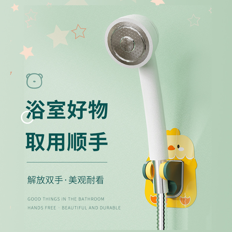 花洒淋浴头固定莲蓬头喷头挂座可调节浴室万向花晒免打孔支架厂家