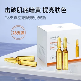 贴片面膜;液态精华;其他美妆工具