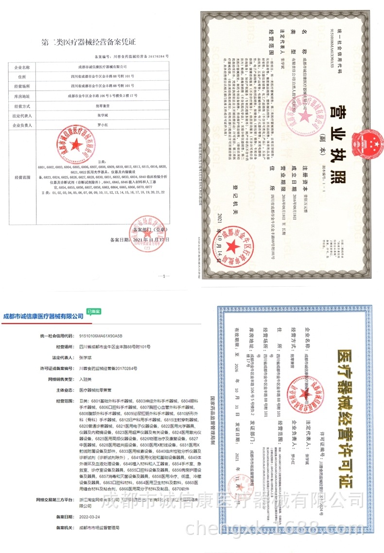 网络证件.jpg