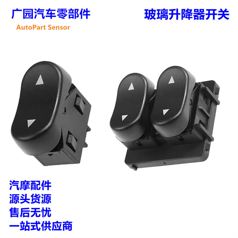 Suitable for Ford Glass Regulator Switch Electric Window Switch Au214529Dr Au214529Dl